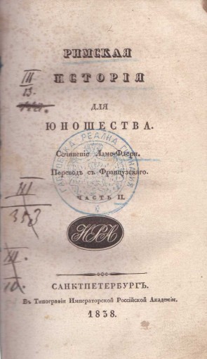 Колекция 