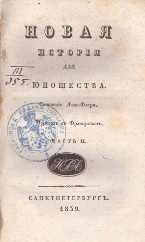 Колекция 