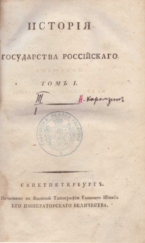 Колекция 