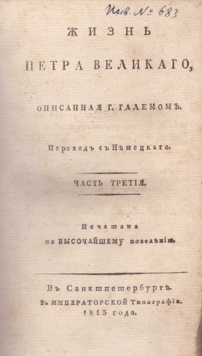 Колекция 