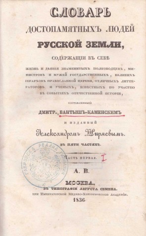 Колекция 