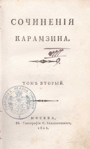 Колекция 