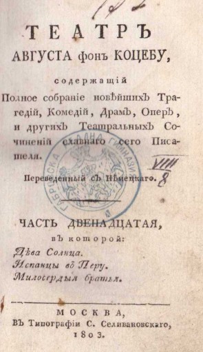 Колекция 