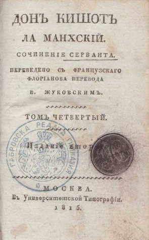 Колекция 