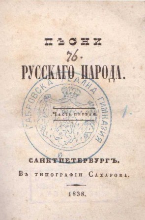 Колекция 