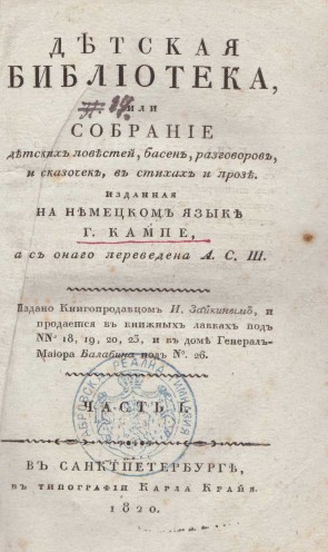 Колекция 