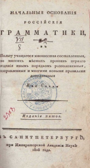 Колекция 