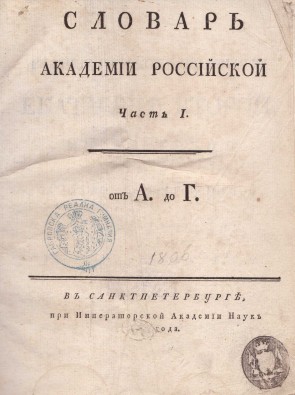 Колекция 