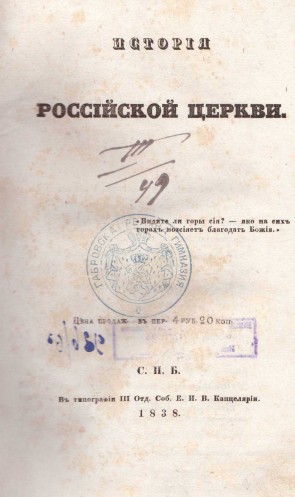 Колекция 