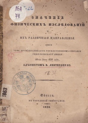 Колекция 