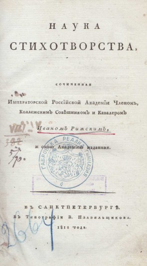 Колекция 