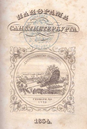 Колекция 