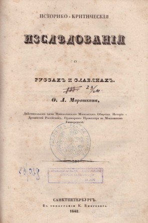 Колекция 