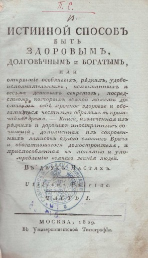 Колекция 