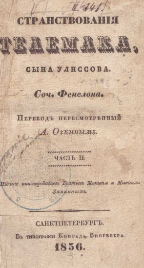 Колекция 