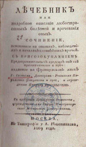 Колекция 