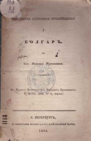 Колекция 