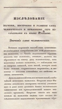 Колекция "Лична библиотека Васил Априлов" - снимка 1