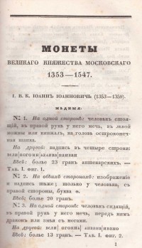 Колекция "Лична библиотека Васил Априлов" - снимка 2