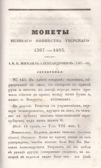 Колекция "Лична библиотека Васил Априлов" - снимка 3