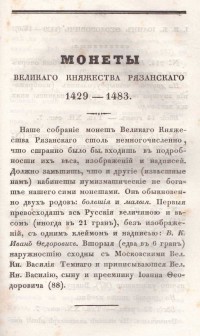 Колекция "Лична библиотека Васил Априлов" - снимка 4