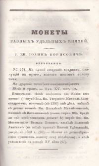 Колекция "Лична библиотека Васил Априлов" - снимка 5