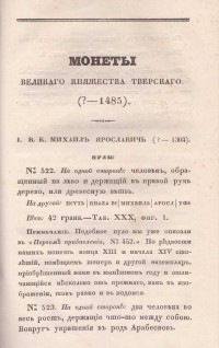 Колекция "Лична библиотека Васил Априлов" - снимка 2