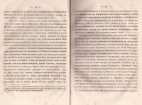Колекция "Лична библиотека Васил Априлов" - снимка 2