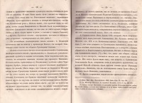 Колекция "Лична библиотека Васил Априлов" - снимка 3