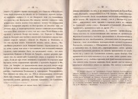 Колекция "Лична библиотека Васил Априлов" - снимка 6