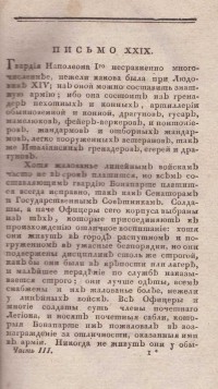 Колекция "Лична библиотека Васил Априлов" - снимка 1