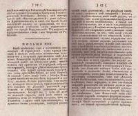 Колекция "Лична библиотека Васил Априлов" - снимка 2