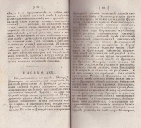 Колекция "Лична библиотека Васил Априлов" - снимка 3