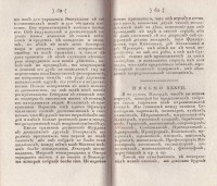Колекция "Лична библиотека Васил Априлов" - снимка 7