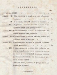 Колекция "Лична библиотека Васил Априлов" - снимка 1