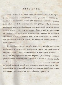 Колекция "Лична библиотека Васил Априлов" - снимка 2