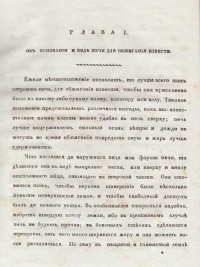 Колекция "Лична библиотека Васил Априлов" - снимка 3