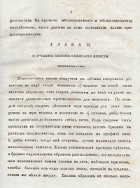 Колекция "Лична библиотека Васил Априлов" - снимка 4