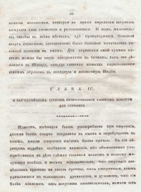 Колекция "Лична библиотека Васил Априлов" - снимка 6