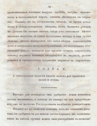 Колекция "Лична библиотека Васил Априлов" - снимка 7