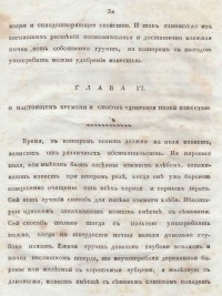Колекция "Лична библиотека Васил Априлов" - снимка 8