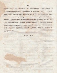Колекция "Лична библиотека Васил Априлов" - снимка 9