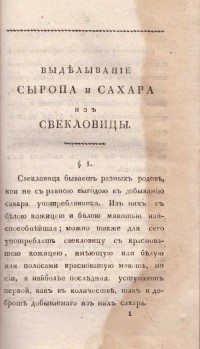 Колекция "Лична библиотека Васил Априлов" - снимка 1
