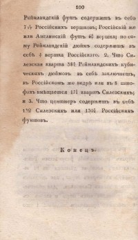 Колекция "Лична библиотека Васил Априлов" - снимка 4