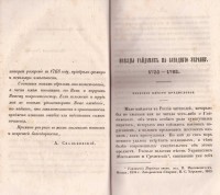 Колекция "Лична библиотека Васил Априлов" - снимка 2