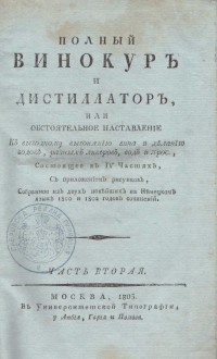 Колекция "Лична библиотека Васил Априлов" - снимка 1