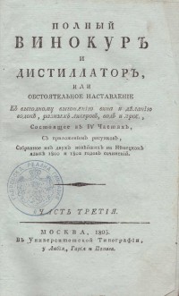 Колекция "Лична библиотека Васил Априлов" - снимка 2