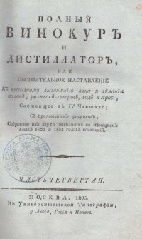 Колекция "Лична библиотека Васил Априлов" - снимка 3