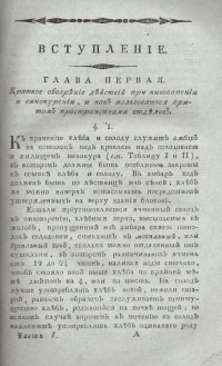 Колекция "Лична библиотека Васил Априлов" - снимка 4