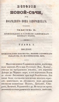 Колекция "Лична библиотека Васил Априлов" - снимка 2